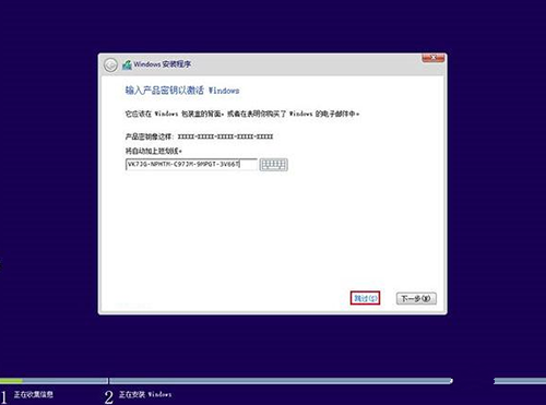 系统重装win10