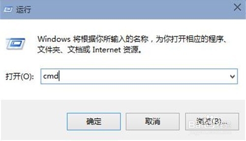 windows10如何打开命令提示符