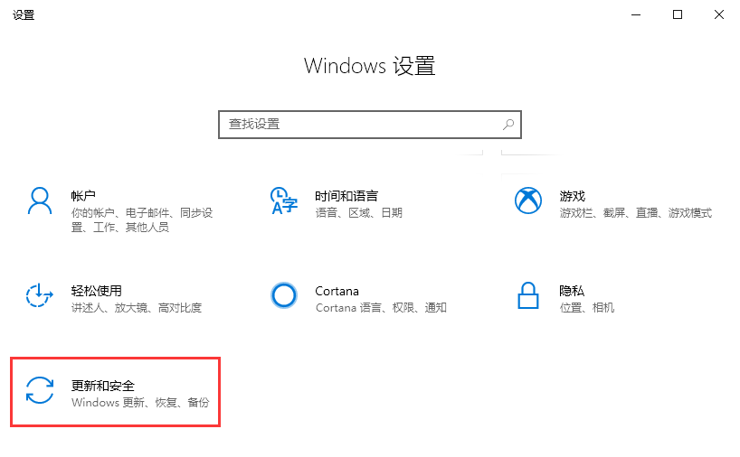 如何升级windows10