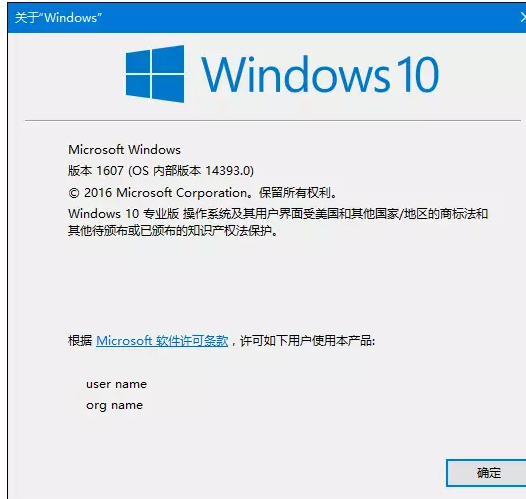 查看win10版本的方法有哪些